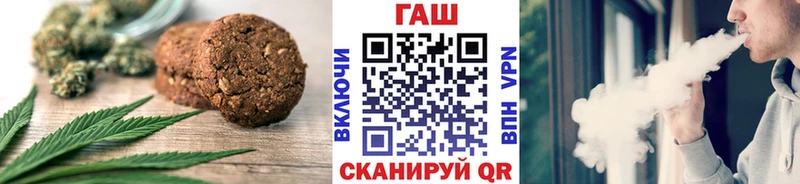Печенье с ТГК марихуана  Дзержинск 