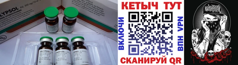 Кетамин ketamine  как найти закладки  Дзержинск 