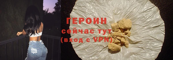 синтетический гашиш Лагань