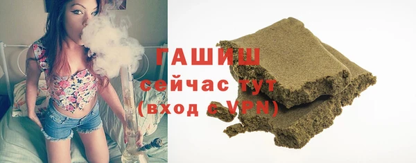 гашиш Алексеевка