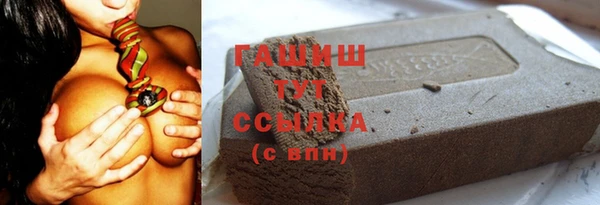 гашиш Алексеевка