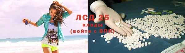 альфа пвп VHQ Алексин