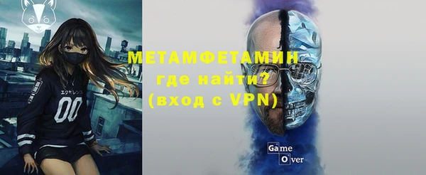 первитин Ладушкин