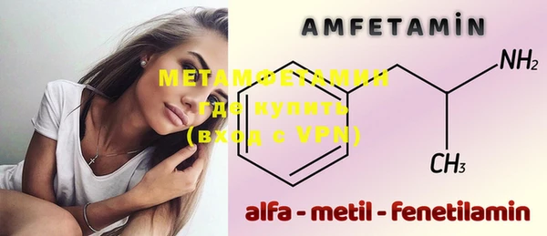 альфа пвп VHQ Алексин