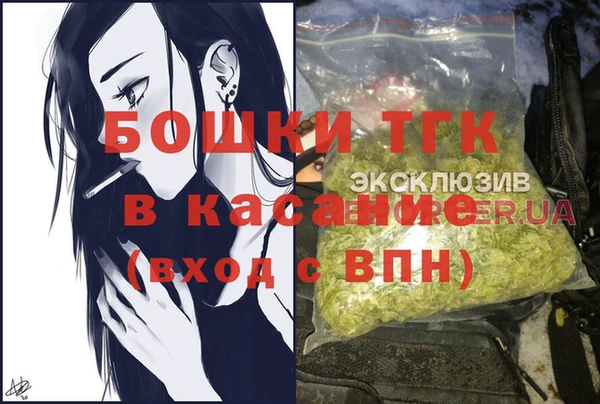 синтетический гашиш Лагань