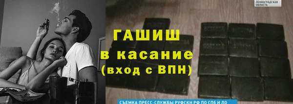 гашиш Алексеевка