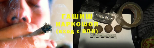 альфа пвп VHQ Алексин