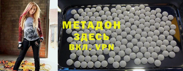 альфа пвп VHQ Алексин