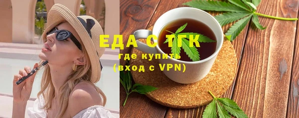 альфа пвп VHQ Алексин