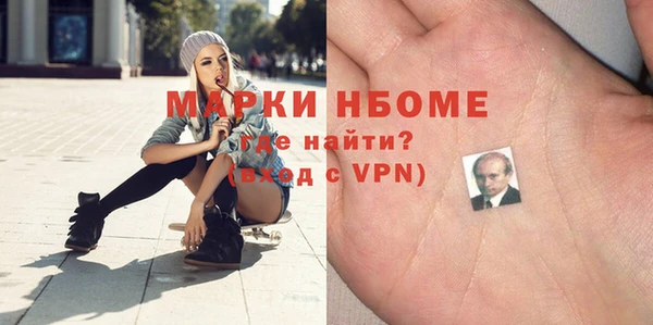альфа пвп VHQ Алексин
