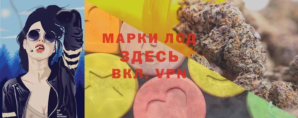 альфа пвп VHQ Алексин