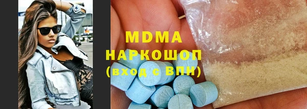альфа пвп VHQ Алексин