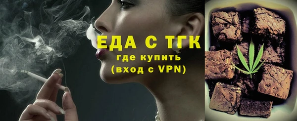 альфа пвп VHQ Алексин