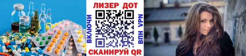 наркошоп Дзержинск Лсд 25 экстази кислота