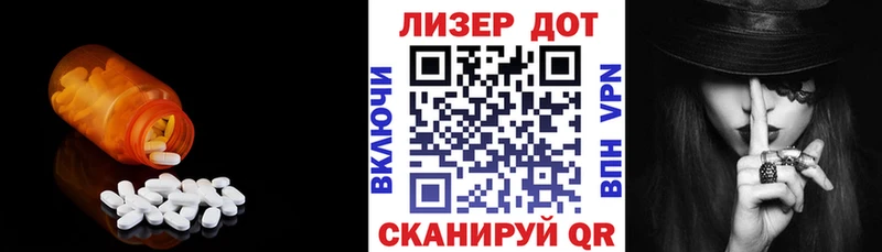 Лсд 25 экстази кислота Дзержинск