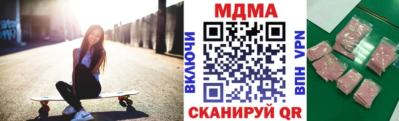 магазин продажи наркотиков  Дзержинск  MDMA кристаллы 