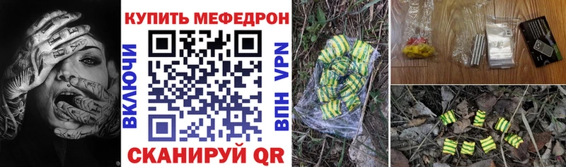 МЕФ  Дзержинск