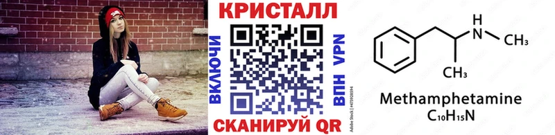 Метамфетамин пудра Дзержинск