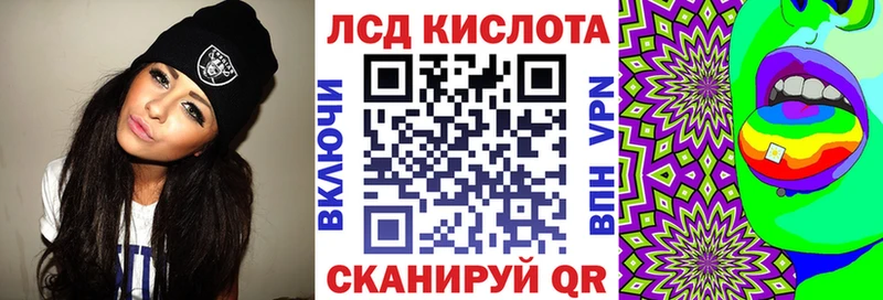 Наркотические марки 1,8мг KRAKEN вход Дзержинск
