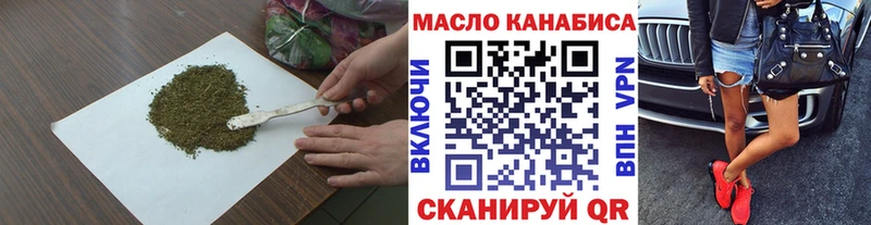 Дистиллят ТГК вейп  kraken зеркало  Дзержинск  как найти  