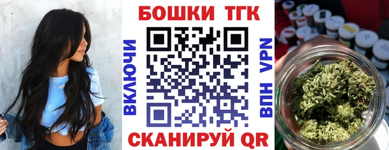 Шишки марихуана MAZAR  Дзержинск 